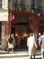 музей магии в париже